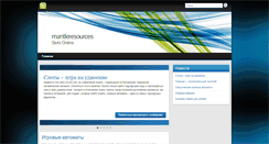 Desktop Screenshot of mantleresources.com